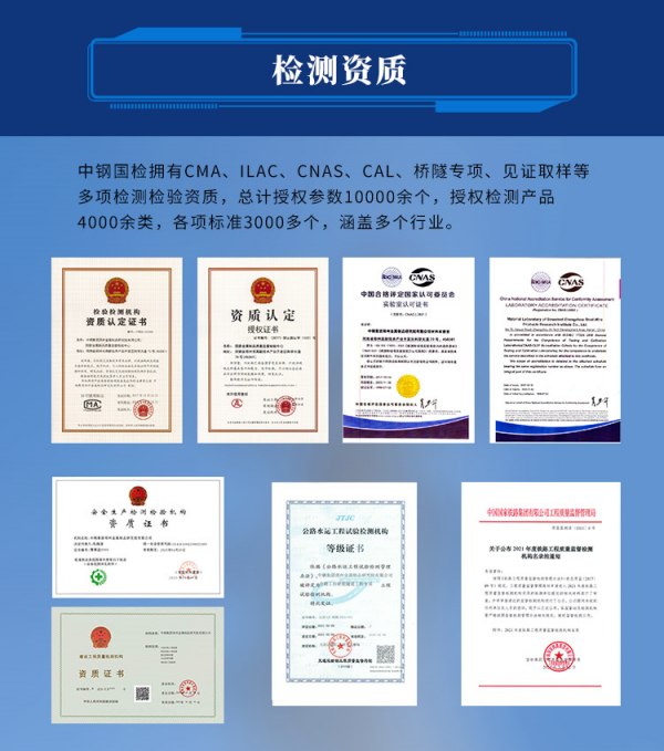 欧陆娱乐检测机构资质