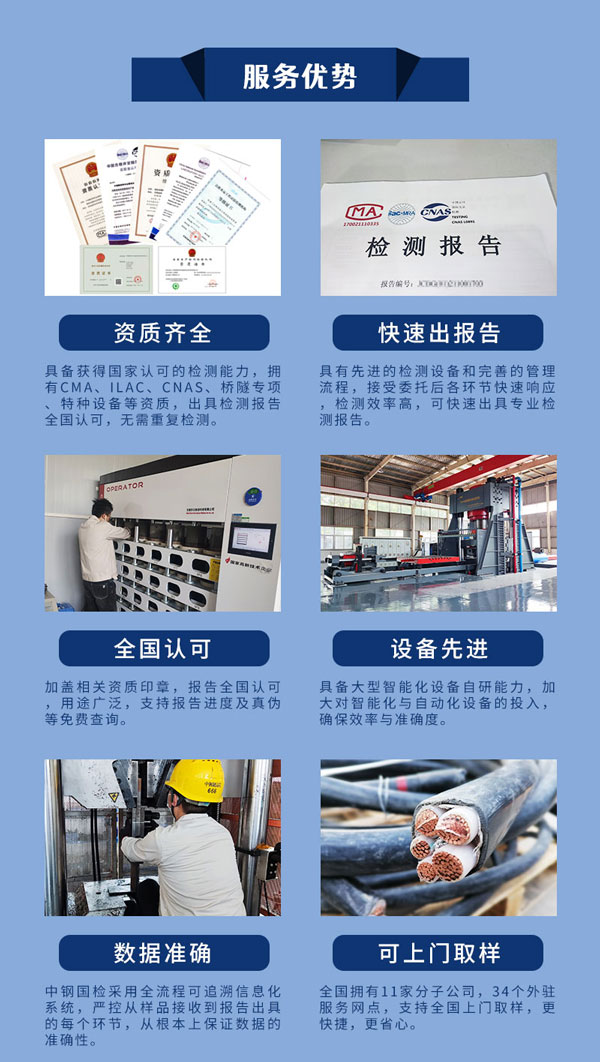 欧陆娱乐检测机构服务优势