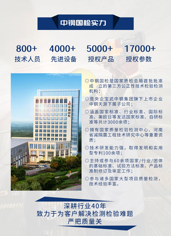 欧陆娱乐检测实力