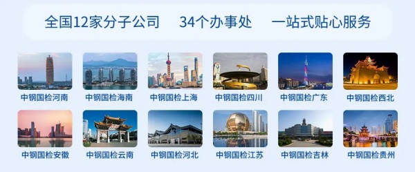欧陆娱乐全国分子公司